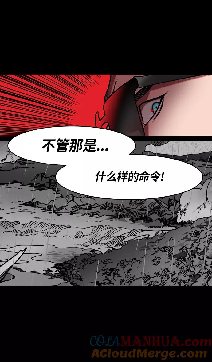 [第211话]官渡之战-充满怨恨的张绣-摩登三国-无敌PINK,YiLee（第19张）