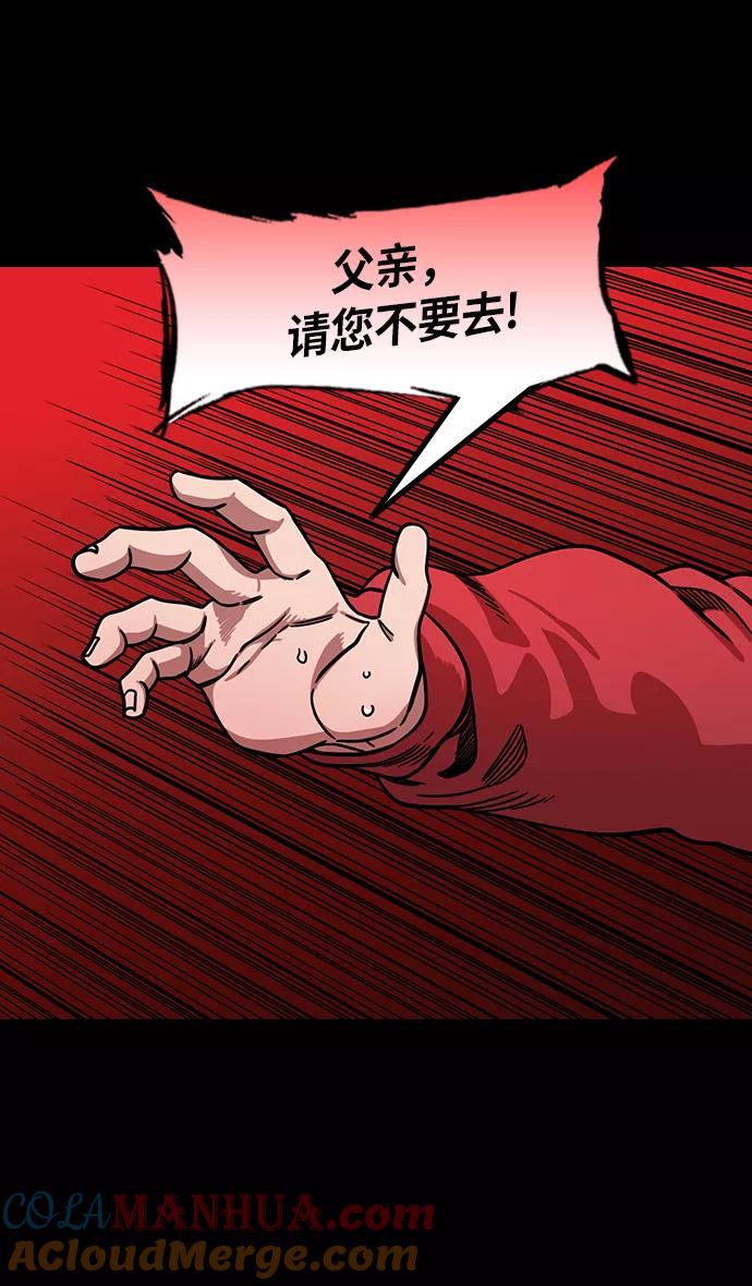 [第211话]官渡之战-充满怨恨的张绣-摩登三国-无敌PINK,YiLee（第15张）