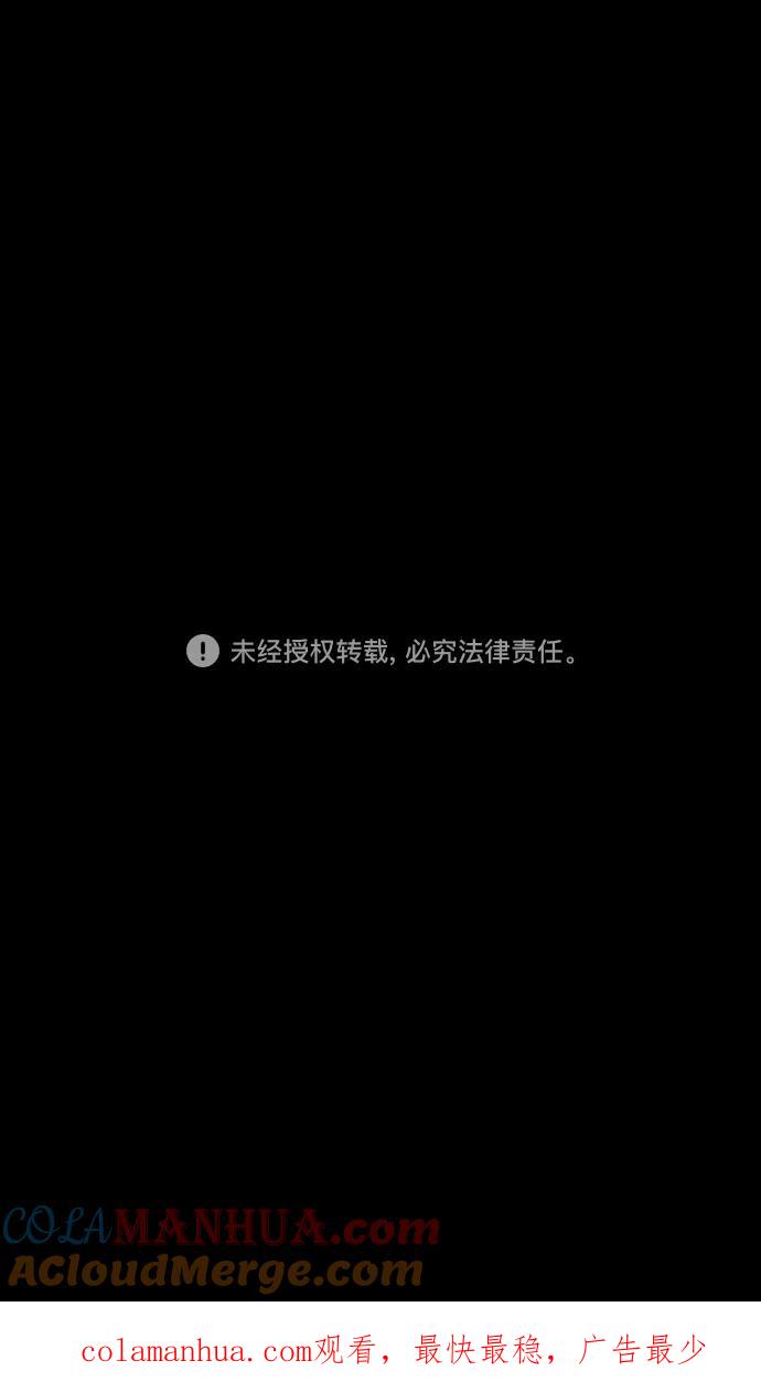 [第211话]官渡之战-充满怨恨的张绣-摩登三国-无敌PINK,YiLee（第33张）