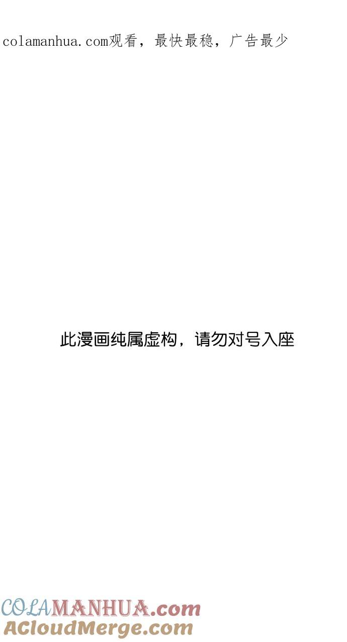 [第211话]官渡之战-充满怨恨的张绣-摩登三国-无敌PINK,YiLee（第1张）