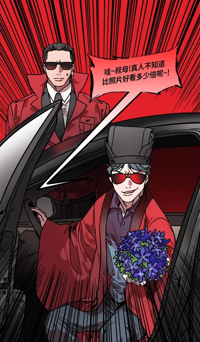 [第211话]官渡之战-充满怨恨的张绣-摩登三国-无敌PINK,YiLee（第28张）