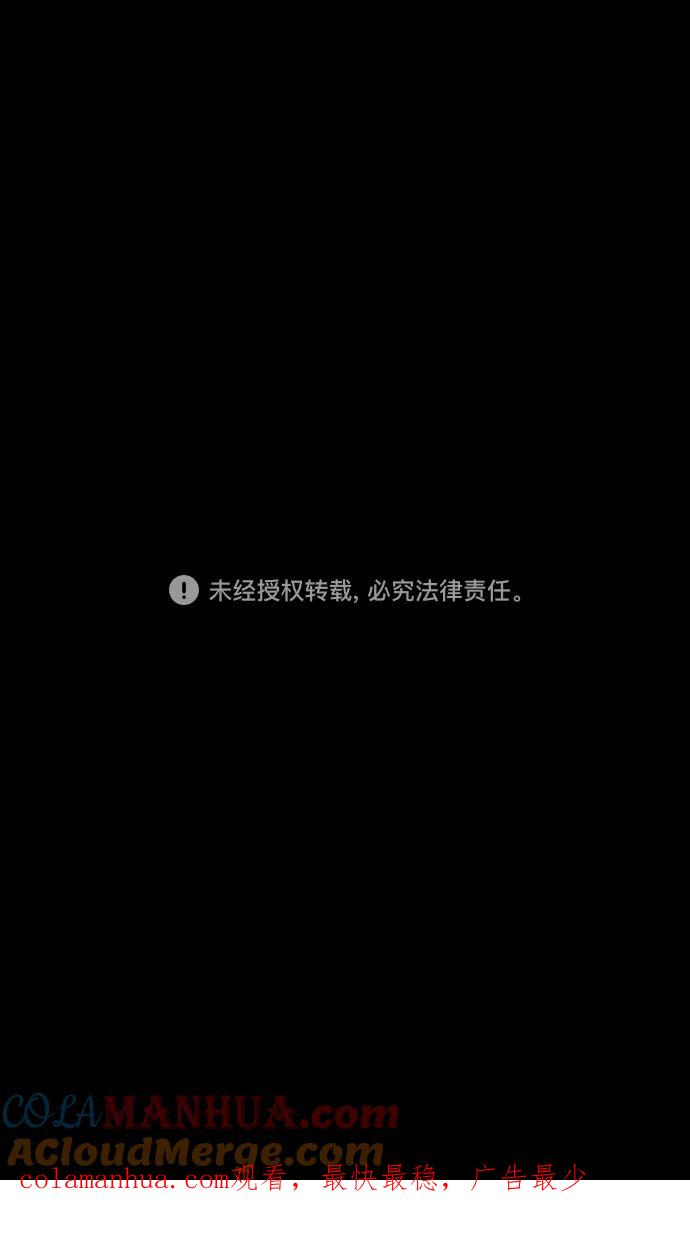 [第212话]官渡之战-贾诩的反击-摩登三国-无敌PINK,YiLee（第33张）