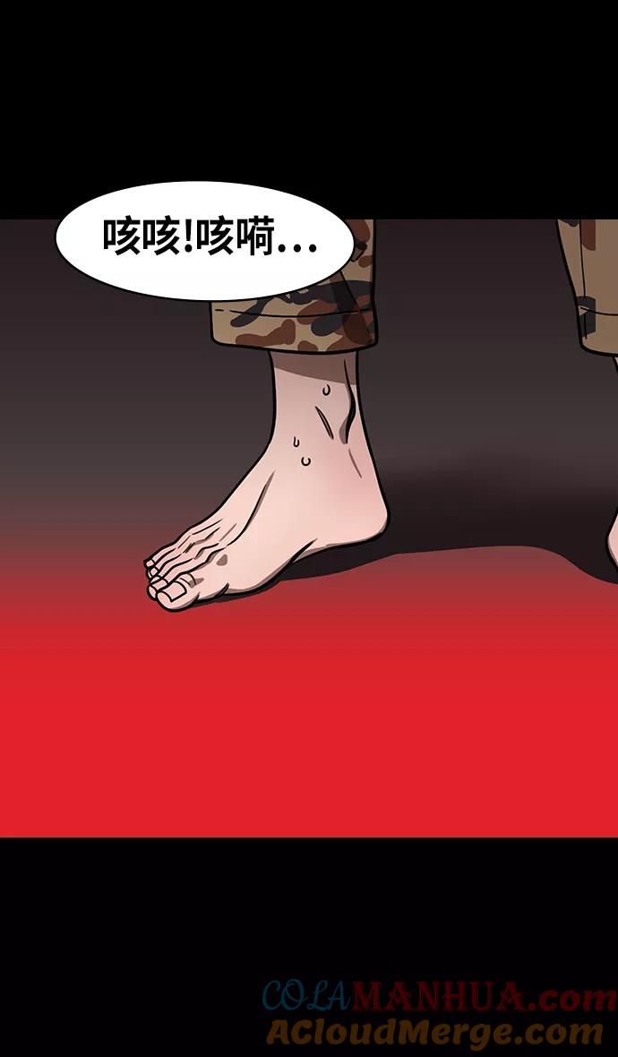[第212话]官渡之战-贾诩的反击-摩登三国-无敌PINK,YiLee（第3张）