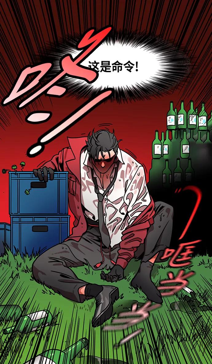 [第213话]官渡之战-死罪-摩登三国-无敌PINK,YiLee（第8张）