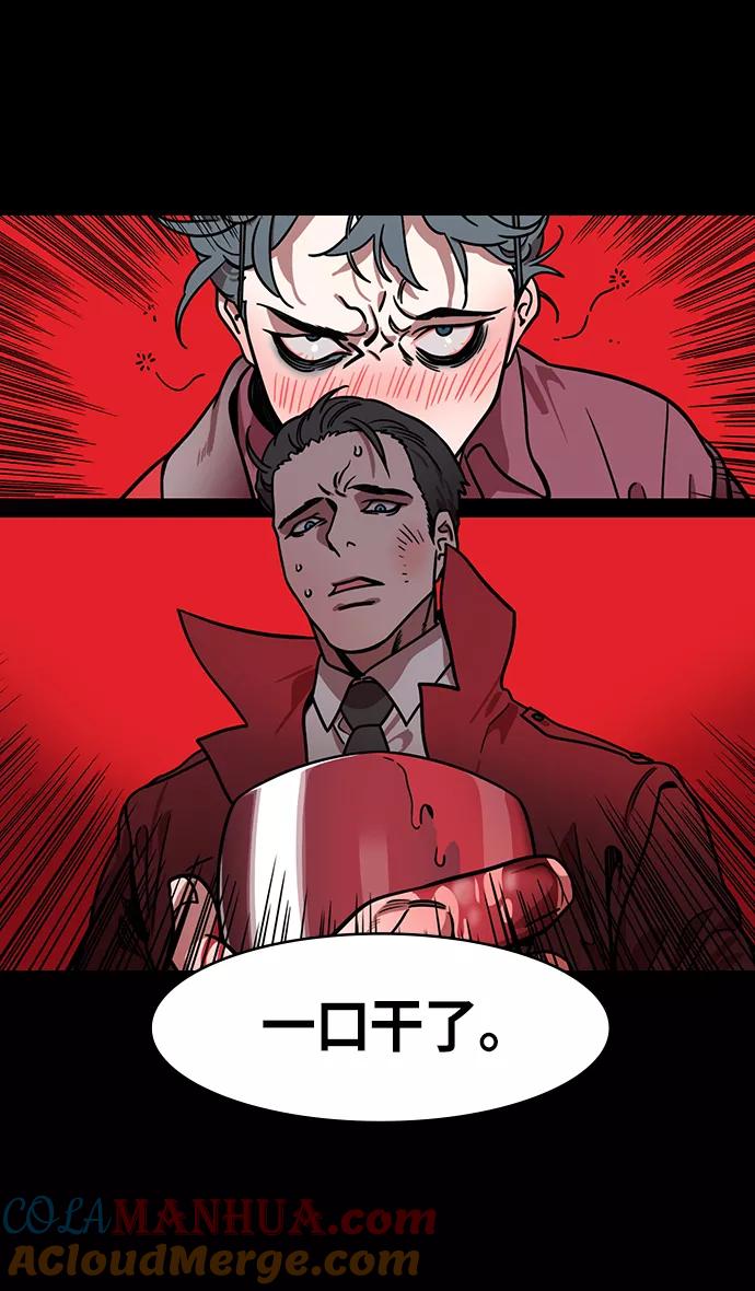 [第213话]官渡之战-死罪-摩登三国-无敌PINK,YiLee（第7张）