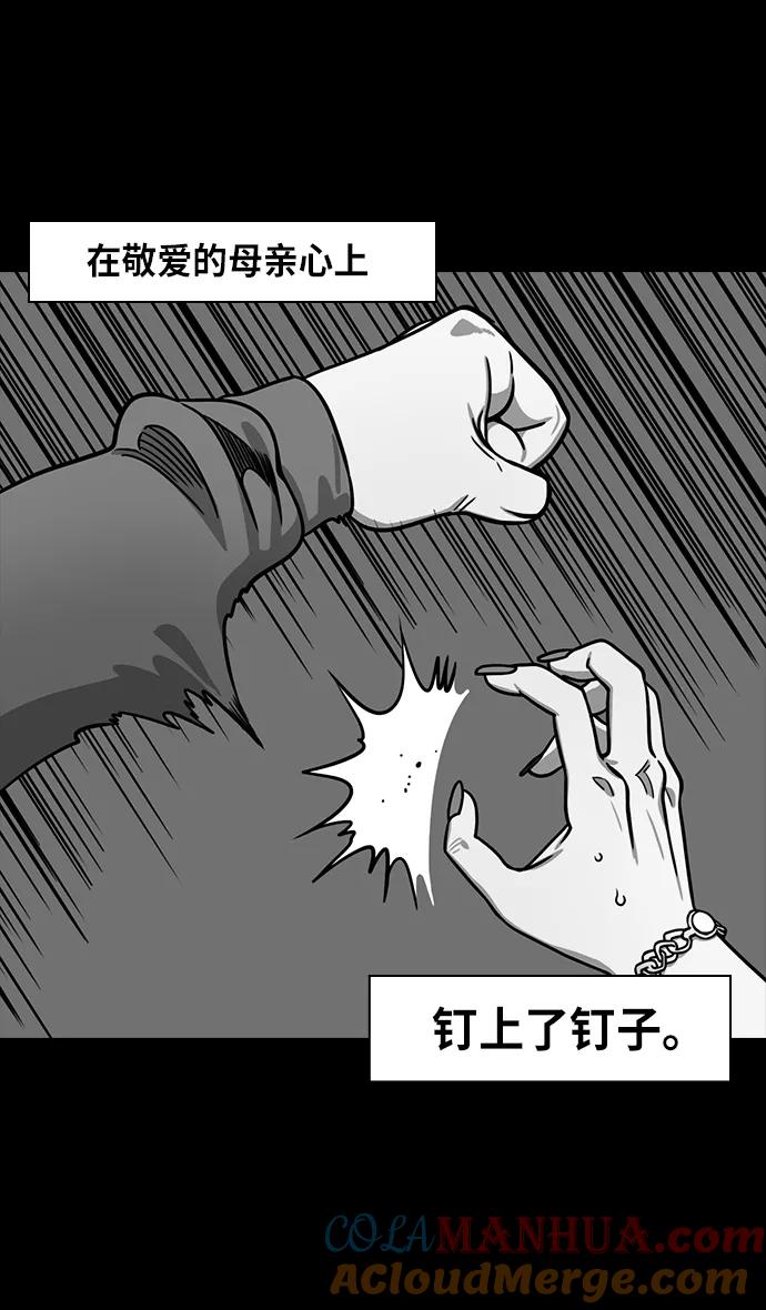 [第214话]官渡之战-遭遇离婚的曹操-摩登三国-无敌PINK,YiLee（第3张）