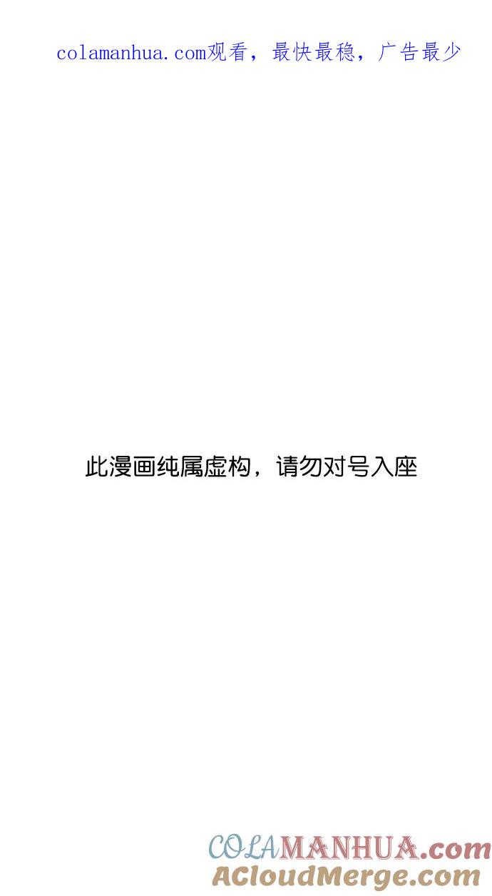 [第214话]官渡之战-遭遇离婚的曹操-摩登三国-无敌PINK,YiLee（第1张）