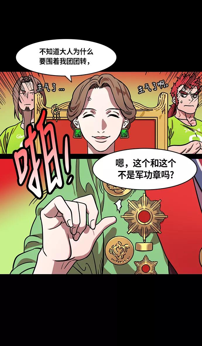 [第215话]官渡之战-吕布的女儿要结婚了？-摩登三国-无敌PINK,YiLee（第6张）
