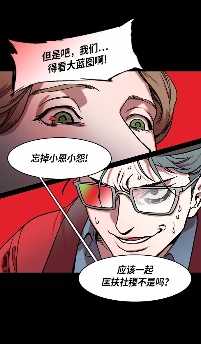 [第215话]官渡之战-吕布的女儿要结婚了？-摩登三国-无敌PINK,YiLee（第12张）
