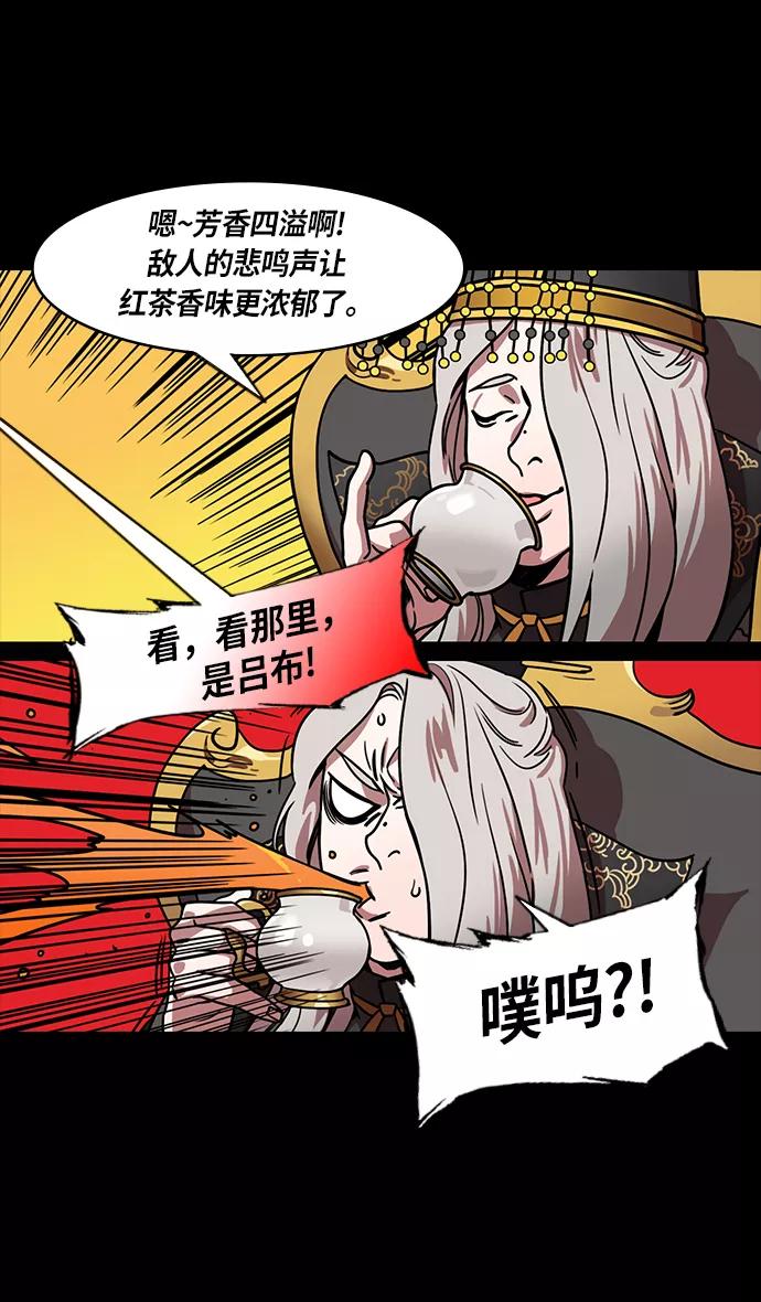 [第216话]官渡之战-与敌人的敌人共处-摩登三国-无敌PINK,YiLee（第16张）