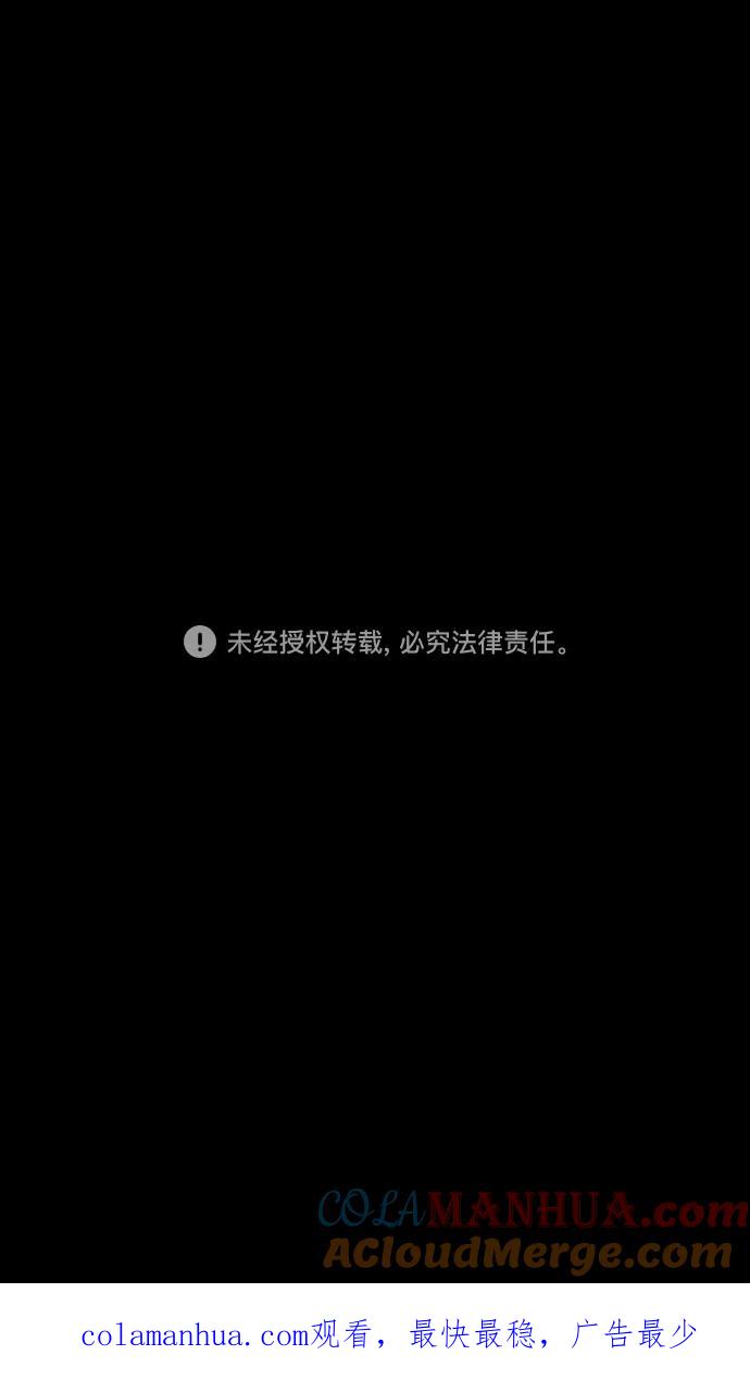 [第217话]官渡之战-借你的项上人头-摩登三国-无敌PINK,YiLee（第33张）