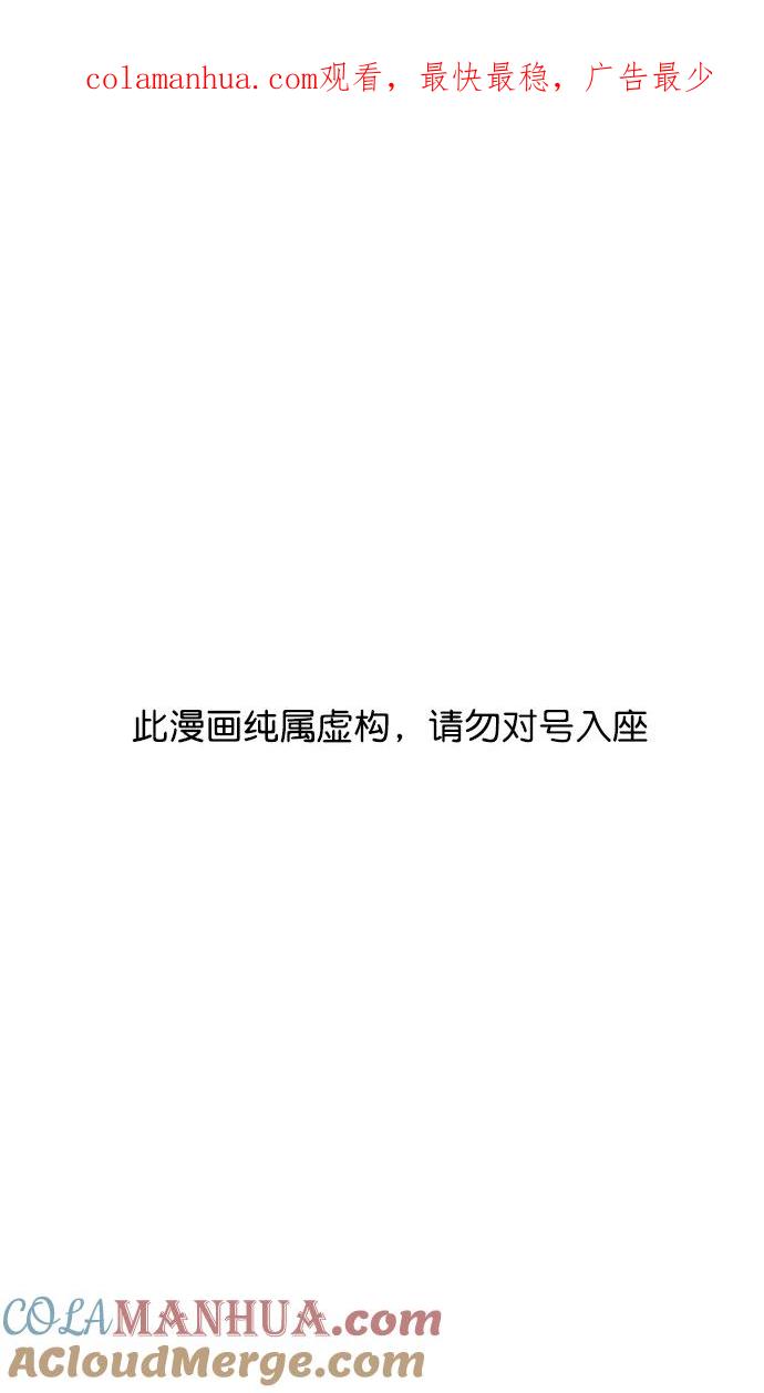 [第217话]官渡之战-借你的项上人头-摩登三国-无敌PINK,YiLee（第1张）