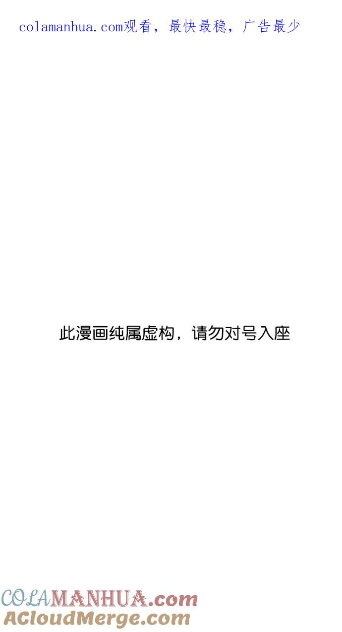 [第218话]官渡之战-剪头发的曹操-摩登三国-无敌PINK,YiLee（第1张）