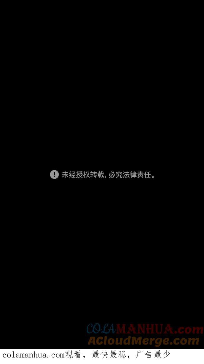 [第218话]官渡之战-剪头发的曹操-摩登三国-无敌PINK,YiLee（第33张）