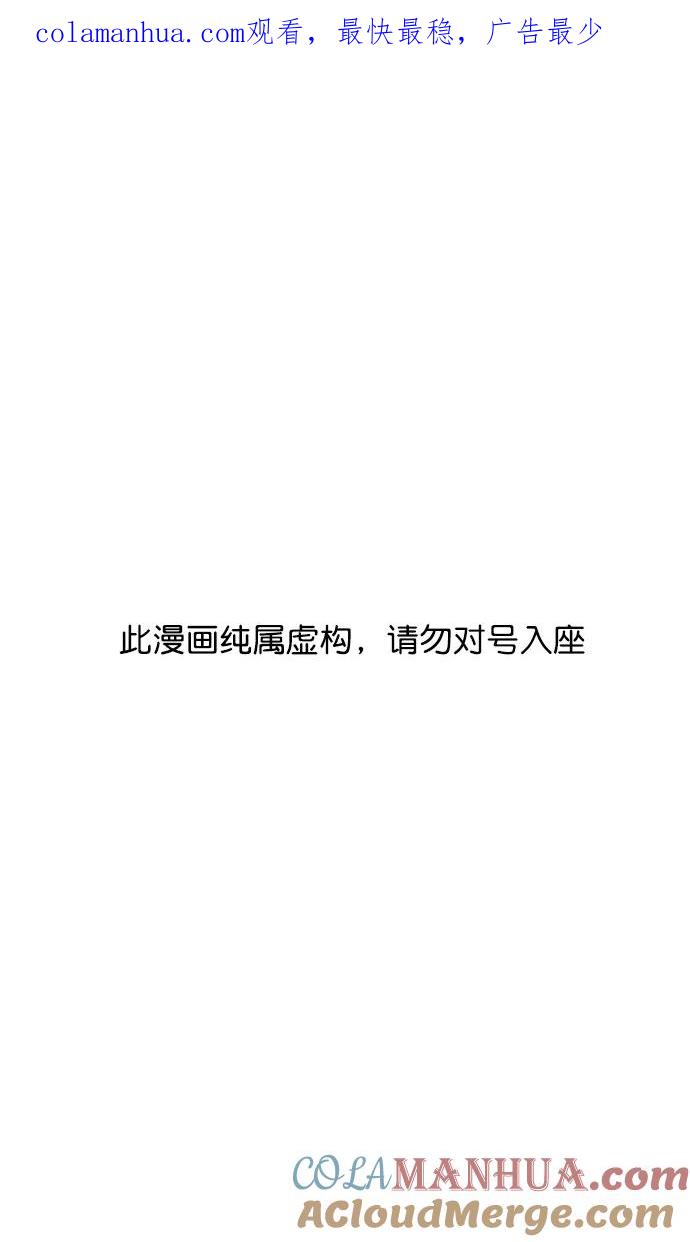 [第219话]官渡之战-慢腾腾地爬过去吧-摩登三国-无敌PINK,YiLee（第1张）