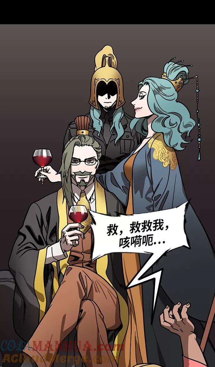 [第220话]官渡之战-贾诩vs曹操-摩登三国-无敌PINK,YiLee（第7张）