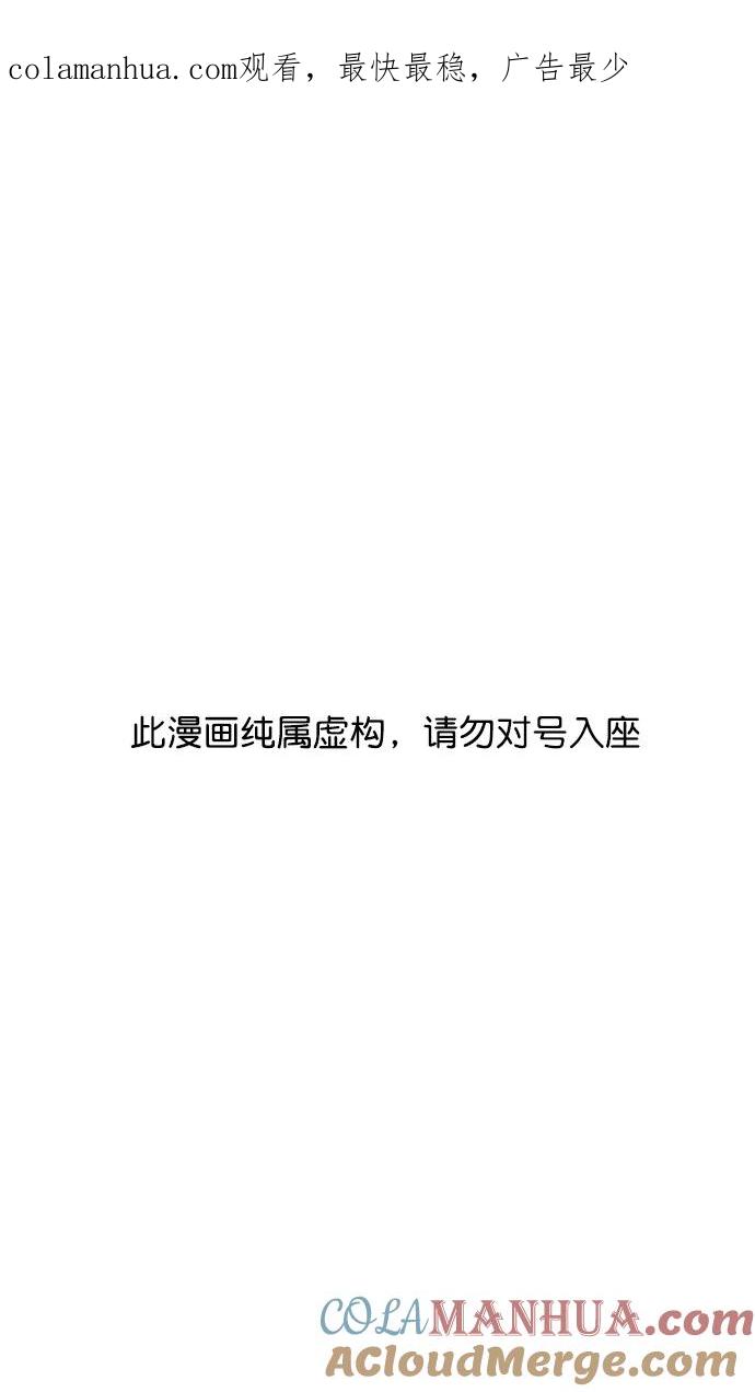 [第220话]官渡之战-贾诩vs曹操-摩登三国-无敌PINK,YiLee（第1张）
