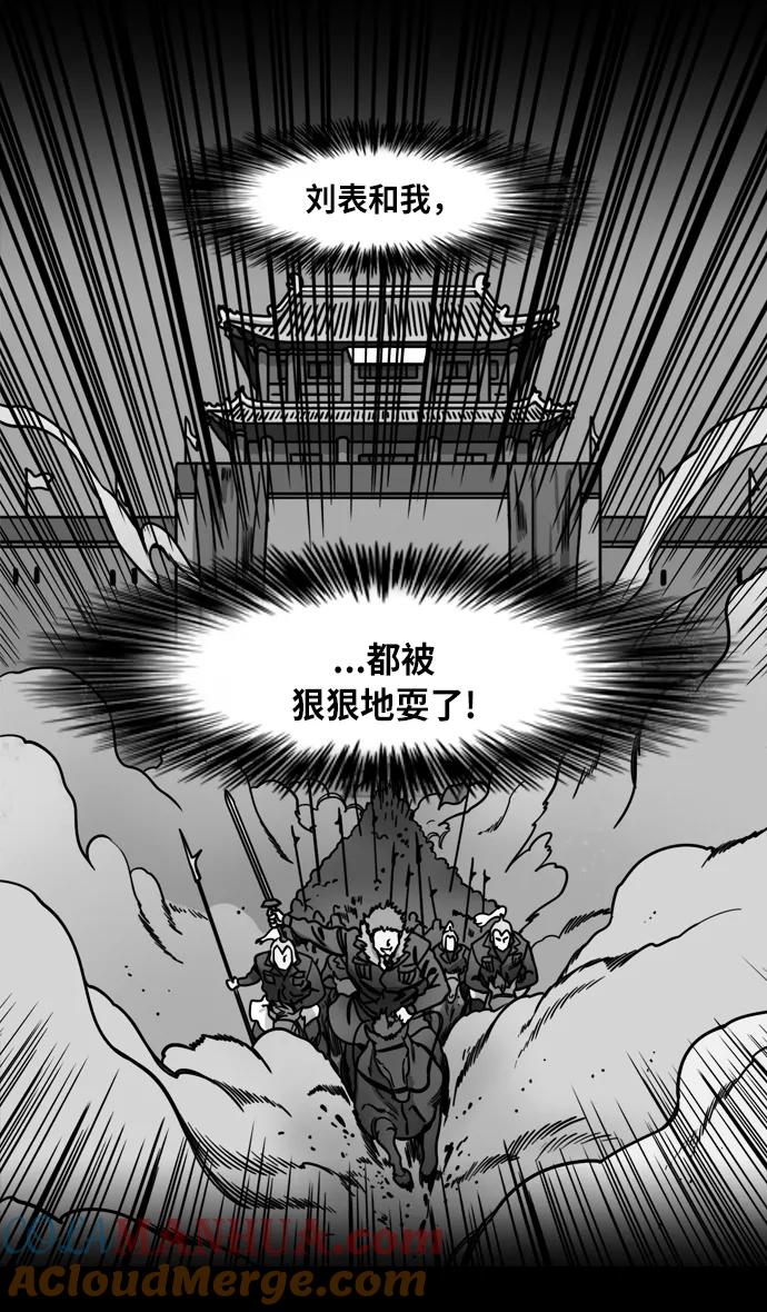 [第220话]官渡之战-贾诩vs曹操-摩登三国-无敌PINK,YiLee（第21张）