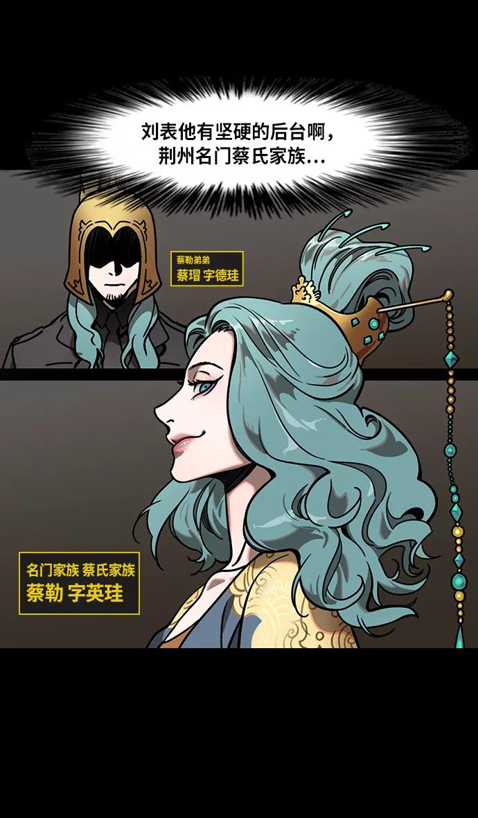 [第220话]官渡之战-贾诩vs曹操-摩登三国-无敌PINK,YiLee（第6张）