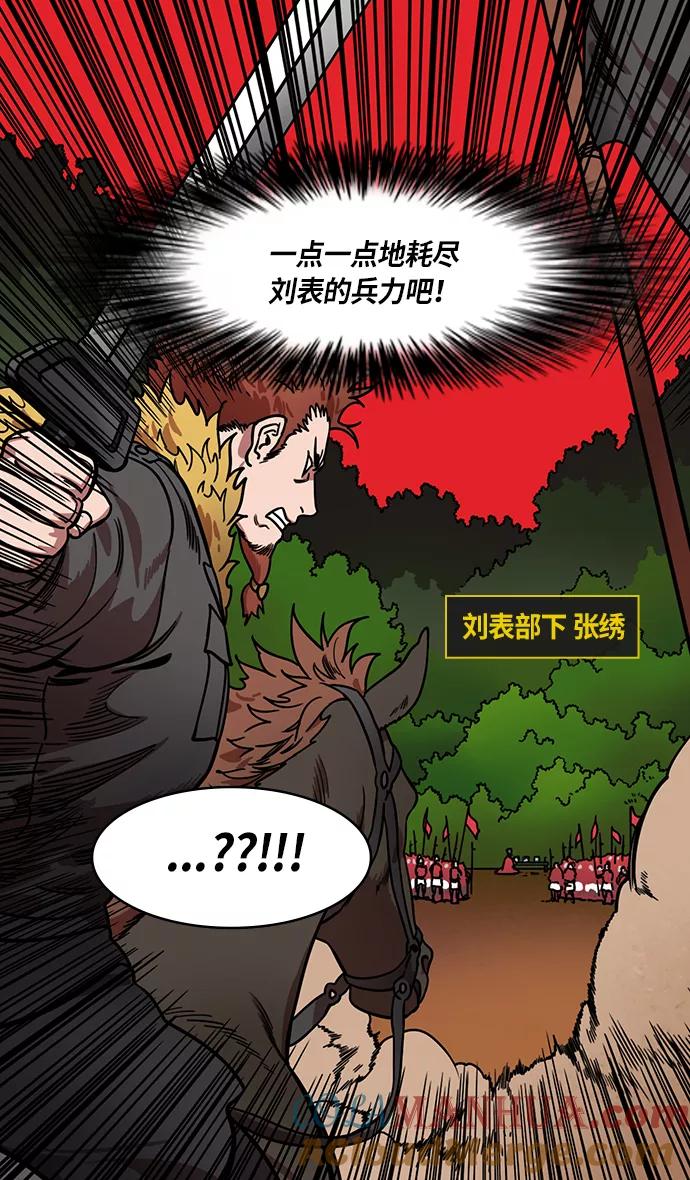 [第220话]官渡之战-贾诩vs曹操-摩登三国-无敌PINK,YiLee（第11张）