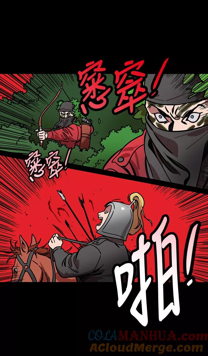 [第220话]官渡之战-贾诩vs曹操-摩登三国-无敌PINK,YiLee（第13张）
