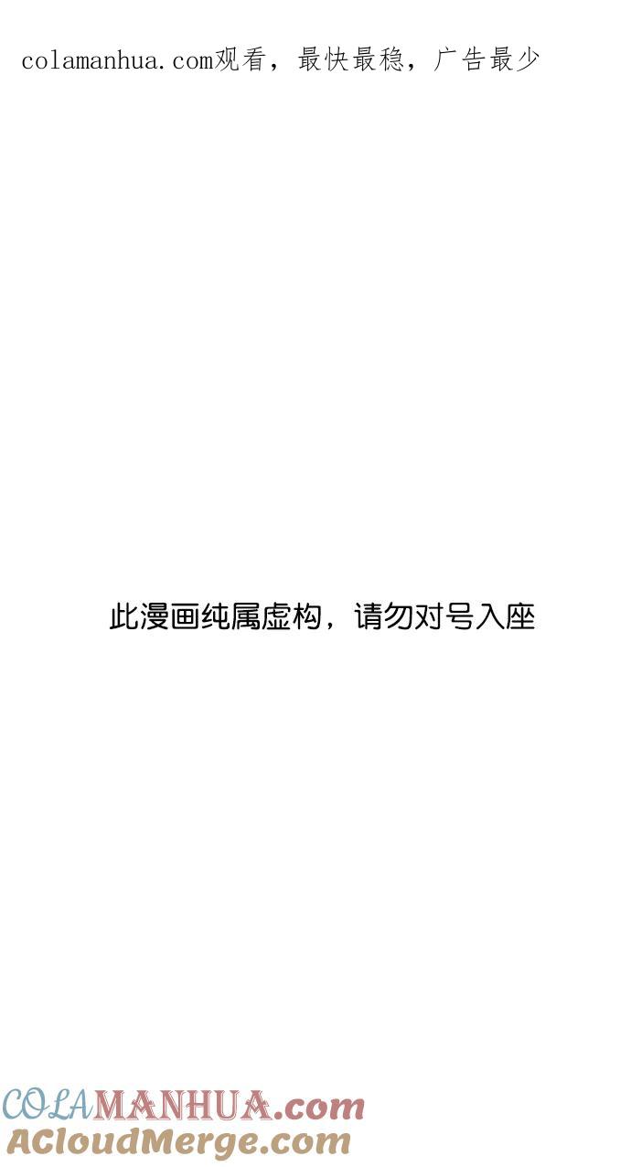 [第221话]官渡之战-赢袁绍的10个理由-摩登三国-无敌PINK,YiLee（第1张）