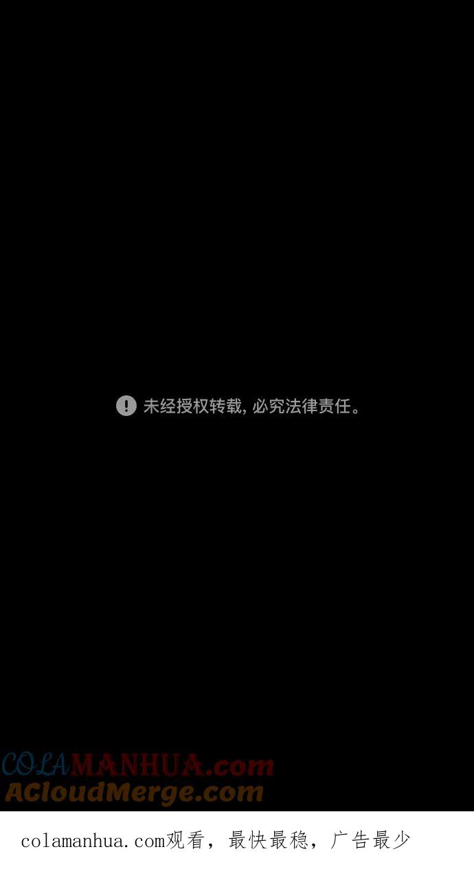 [第221话]官渡之战-赢袁绍的10个理由-摩登三国-无敌PINK,YiLee（第33张）