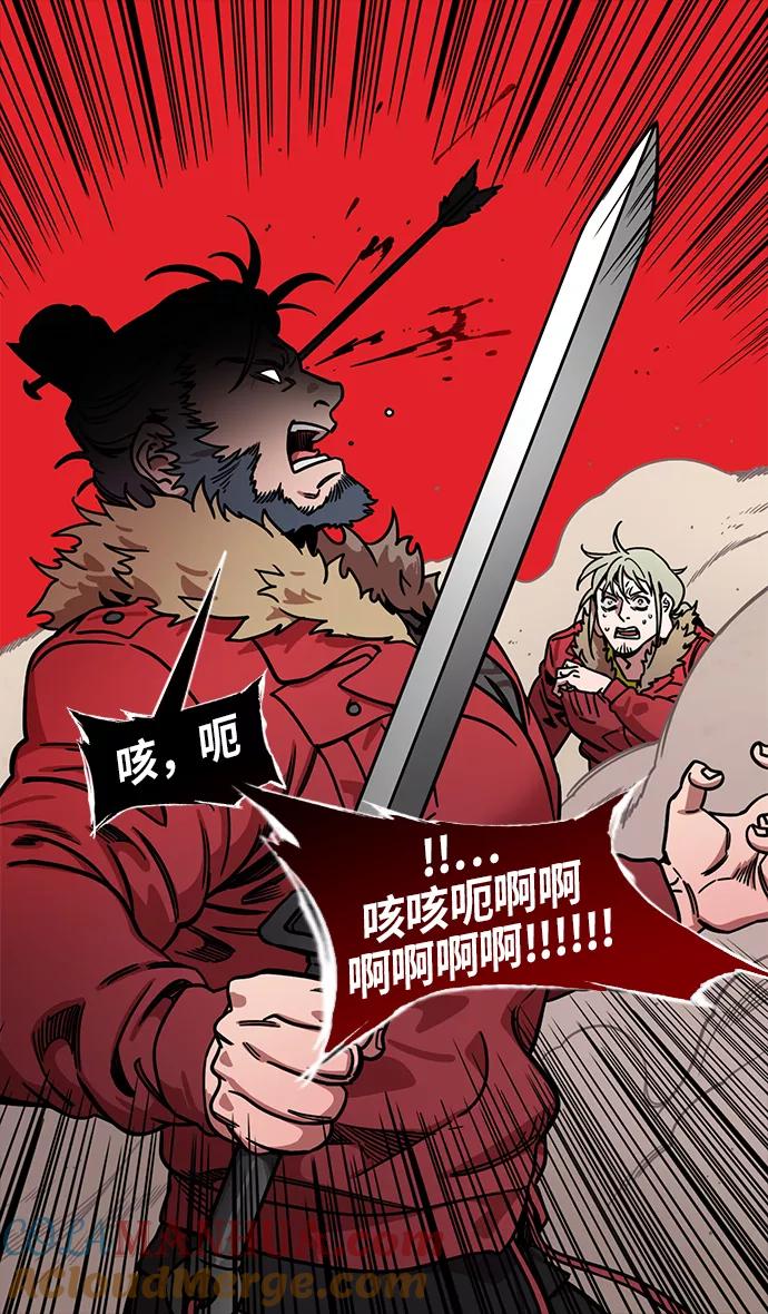 [第222话]官渡之战-成为独眼的夏侯惇-摩登三国-无敌PINK,YiLee（第31张）