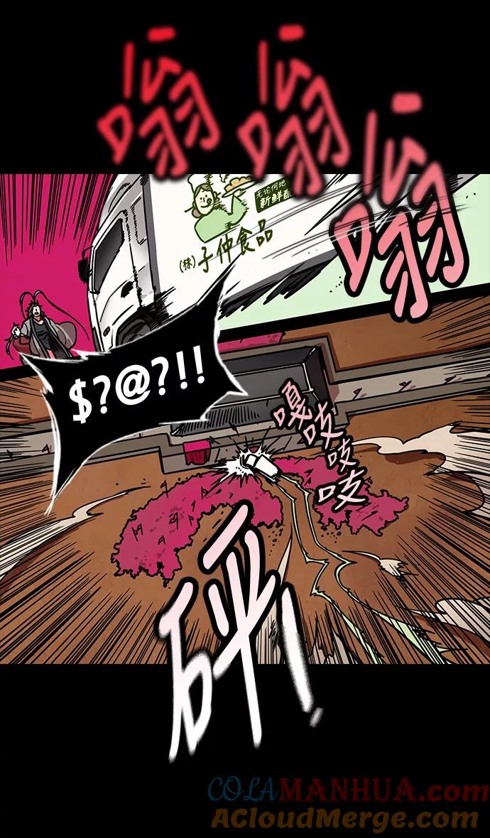 [第224话]官渡之战-失散的三兄弟-摩登三国-无敌PINK,YiLee（第17张）