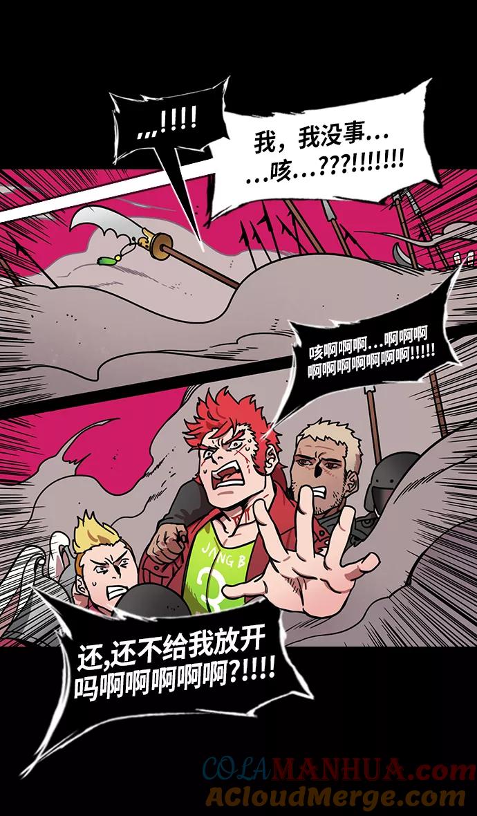 [第224话]官渡之战-失散的三兄弟-摩登三国-无敌PINK,YiLee（第13张）