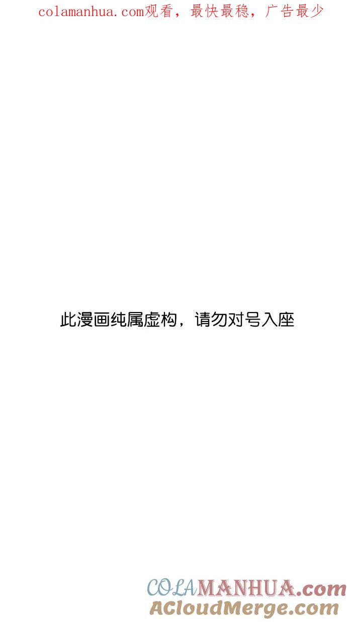 [第224话]官渡之战-失散的三兄弟-摩登三国-无敌PINK,YiLee（第1张）