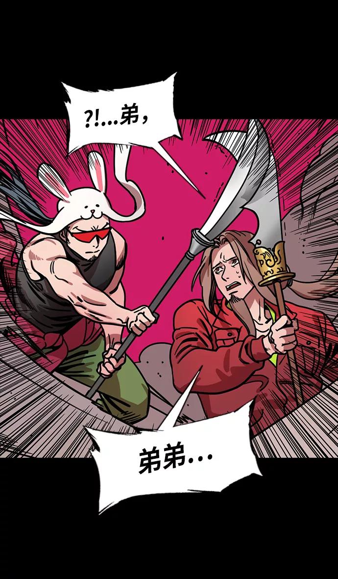 [第224话]官渡之战-失散的三兄弟-摩登三国-无敌PINK,YiLee（第8张）