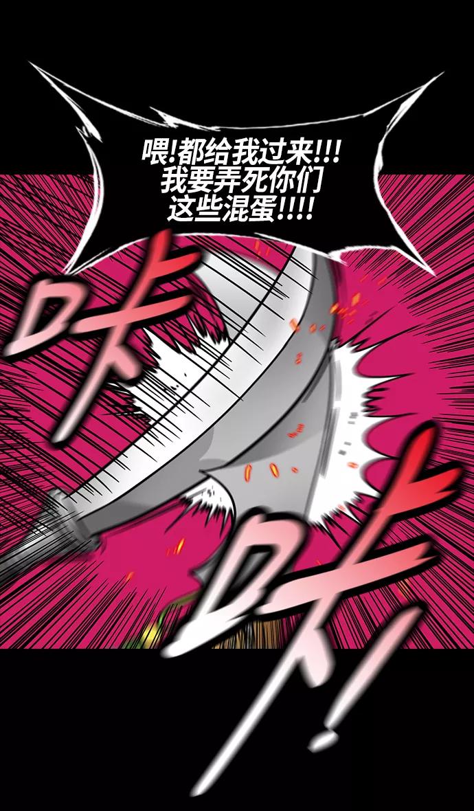 [第224话]官渡之战-失散的三兄弟-摩登三国-无敌PINK,YiLee（第6张）
