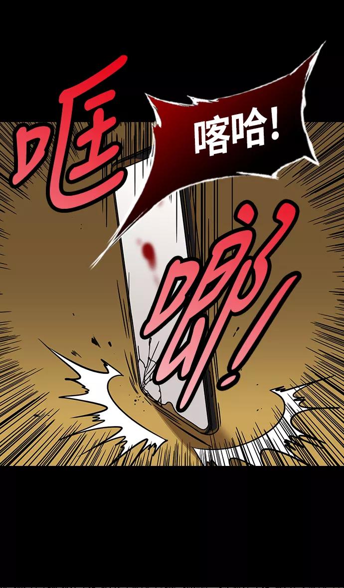 [第225话]官渡之战-最强者，袁绍-摩登三国-无敌PINK,YiLee（第30张）