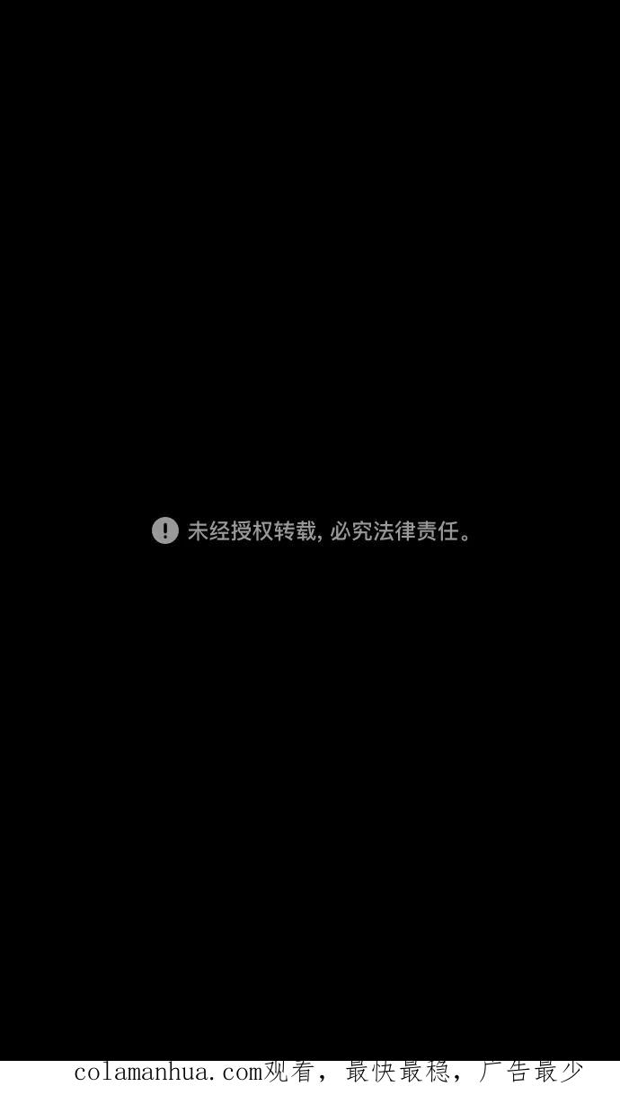 [第225话]官渡之战-最强者，袁绍-摩登三国-无敌PINK,YiLee（第34张）