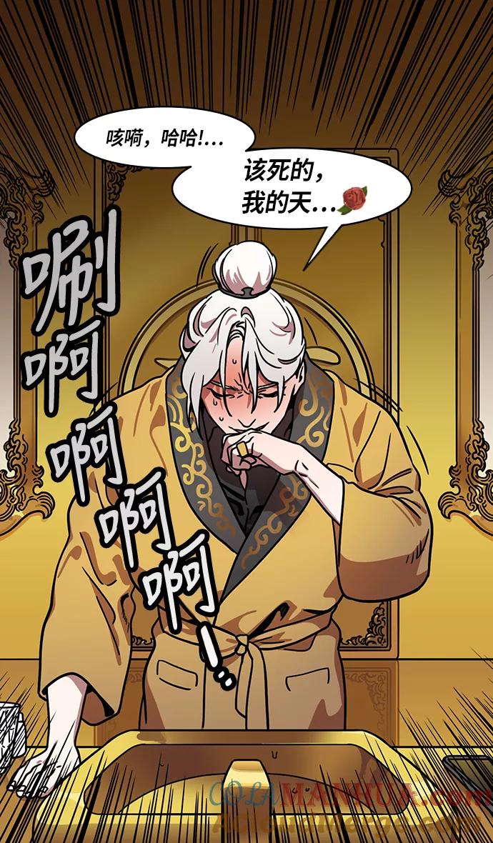 [第225话]官渡之战-最强者，袁绍-摩登三国-无敌PINK,YiLee（第27张）