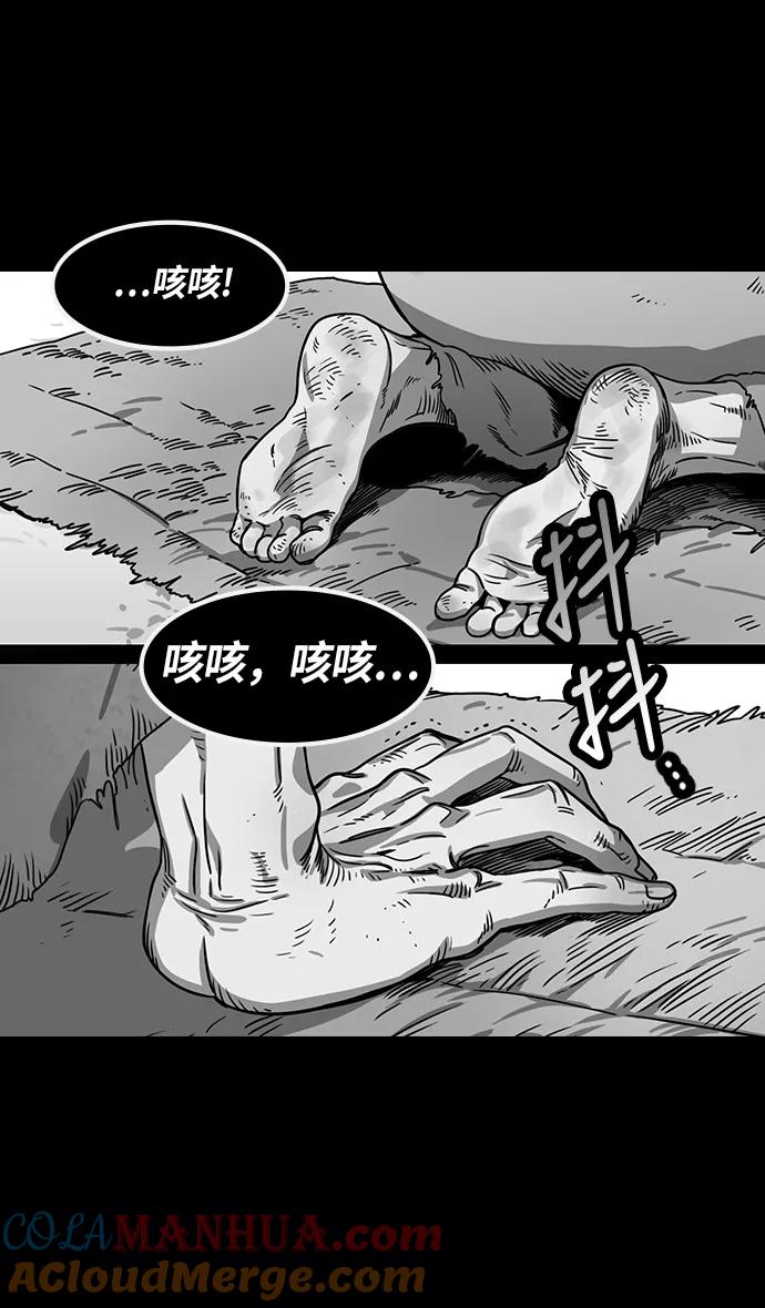 [第225话]官渡之战-最强者，袁绍-摩登三国-无敌PINK,YiLee（第3张）