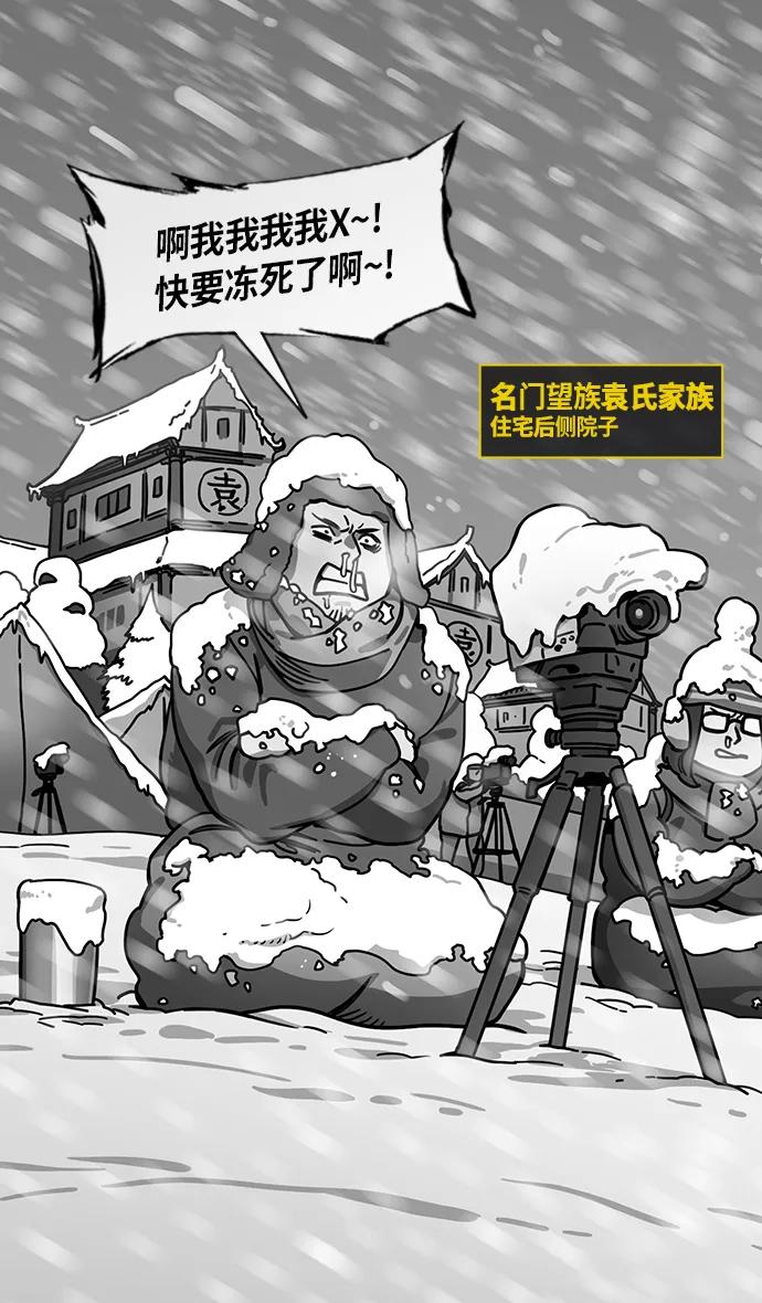 [第225话]官渡之战-最强者，袁绍-摩登三国-无敌PINK,YiLee（第8张）