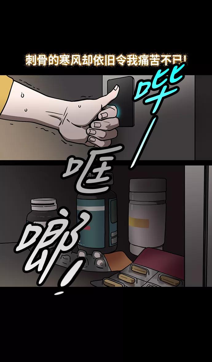 [第225话]官渡之战-最强者，袁绍-摩登三国-无敌PINK,YiLee（第26张）
