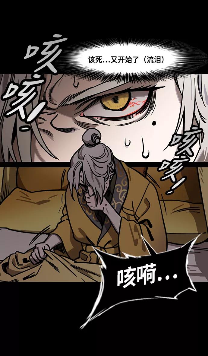 [第225话]官渡之战-最强者，袁绍-摩登三国-无敌PINK,YiLee（第24张）