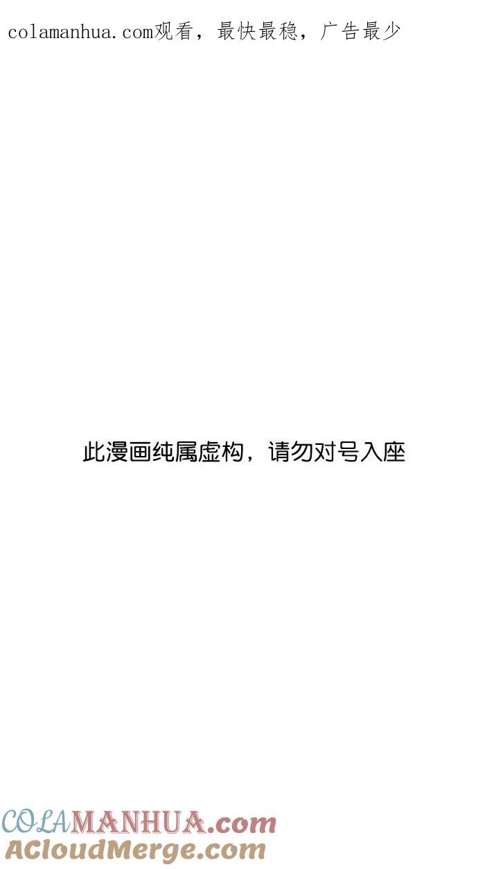 [第225话]官渡之战-最强者，袁绍-摩登三国-无敌PINK,YiLee（第1张）