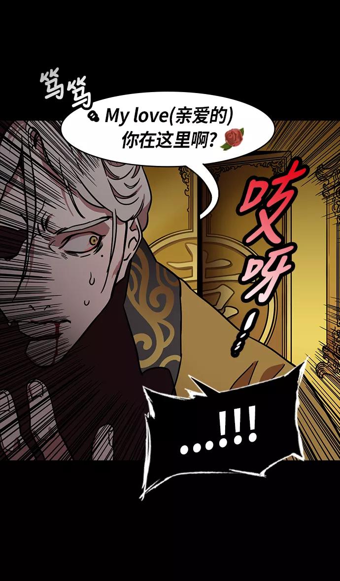 [第225话]官渡之战-最强者，袁绍-摩登三国-无敌PINK,YiLee（第32张）