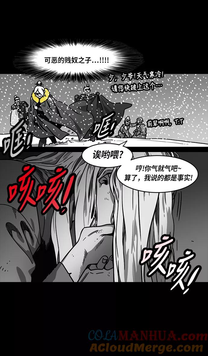 [第225话]官渡之战-最强者，袁绍-摩登三国-无敌PINK,YiLee（第19张）