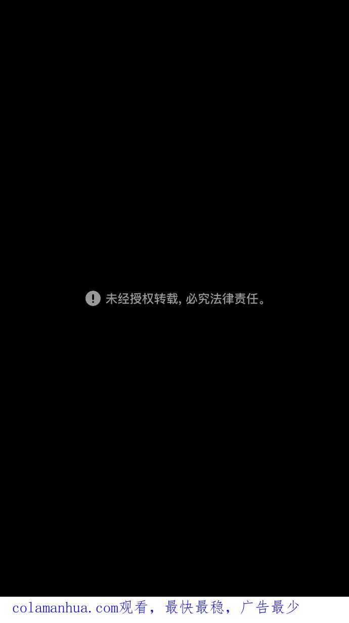 [第226话]官渡之战-闭门不出的公孙瓒-摩登三国-无敌PINK,YiLee（第34张）