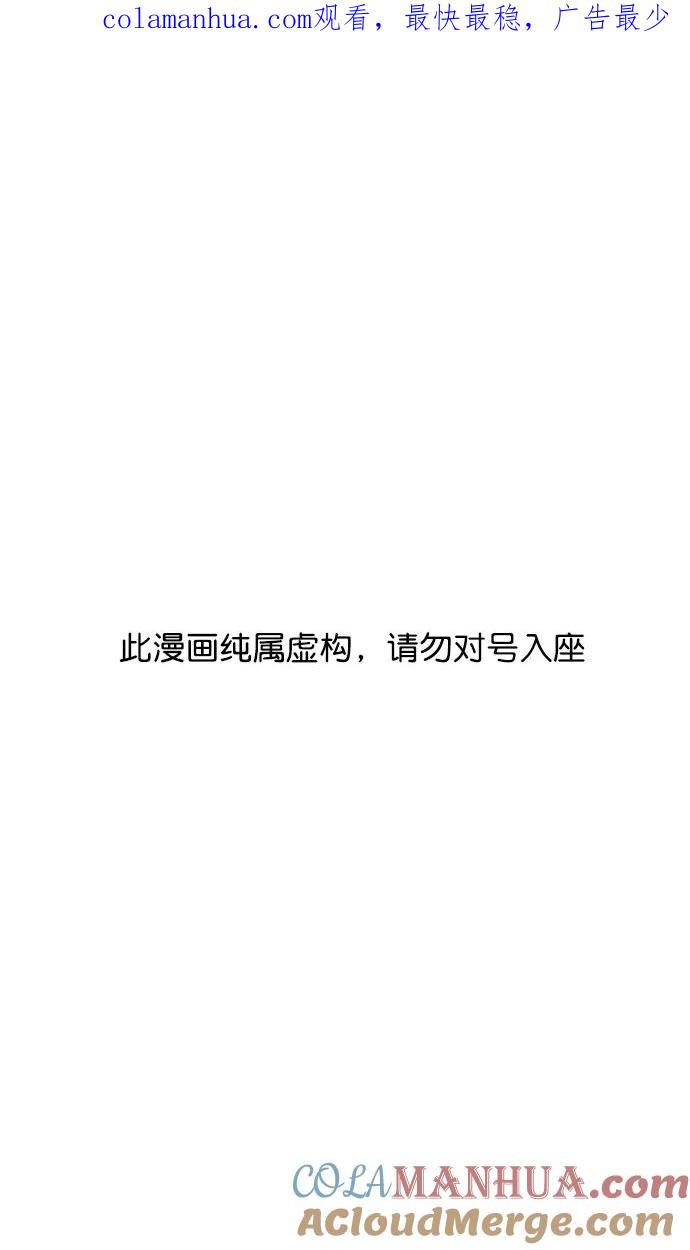 [第226话]官渡之战-闭门不出的公孙瓒-摩登三国-无敌PINK,YiLee（第1张）
