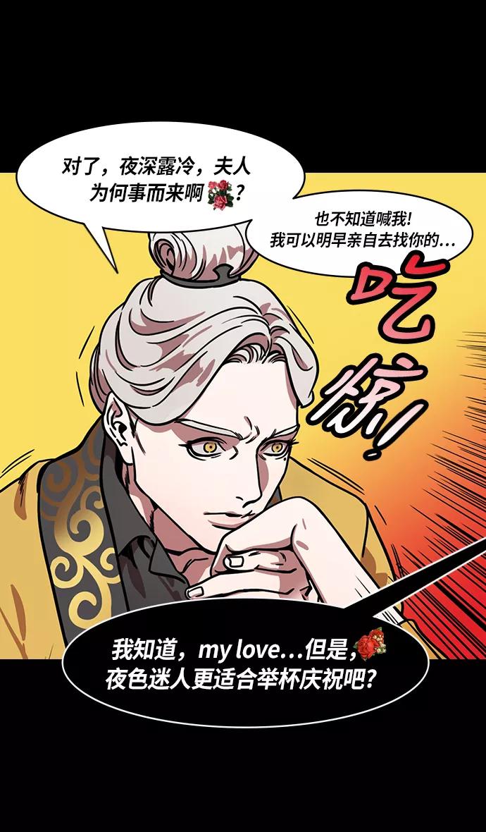 [第226话]官渡之战-闭门不出的公孙瓒-摩登三国-无敌PINK,YiLee（第12张）