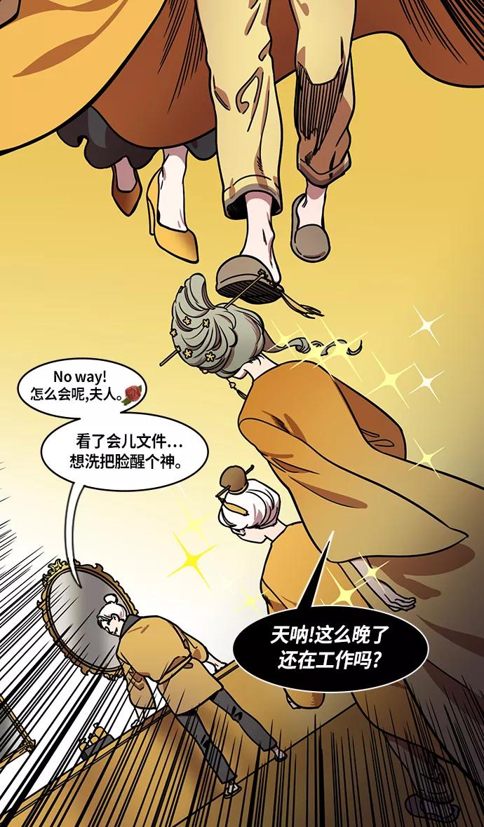 [第226话]官渡之战-闭门不出的公孙瓒-摩登三国-无敌PINK,YiLee（第4张）