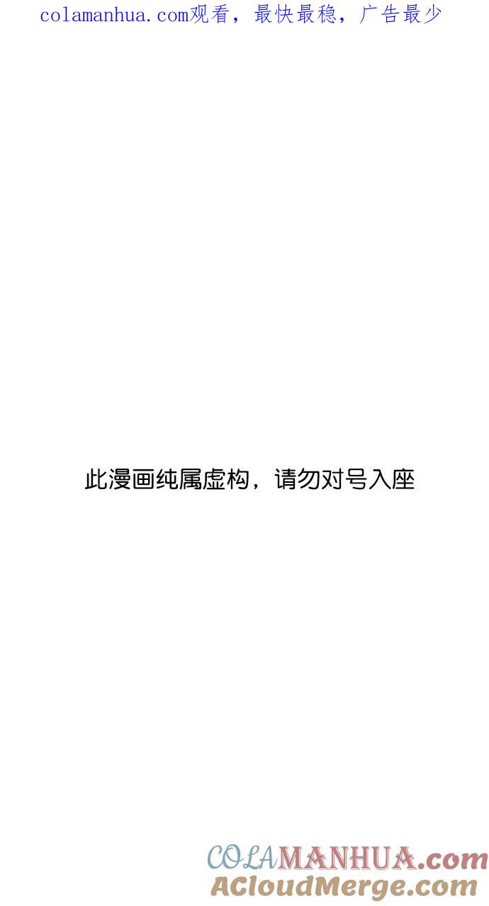 [第227话]官渡之战-陈珪陈登父子的阴谋-摩登三国-无敌PINK,YiLee（第1张）