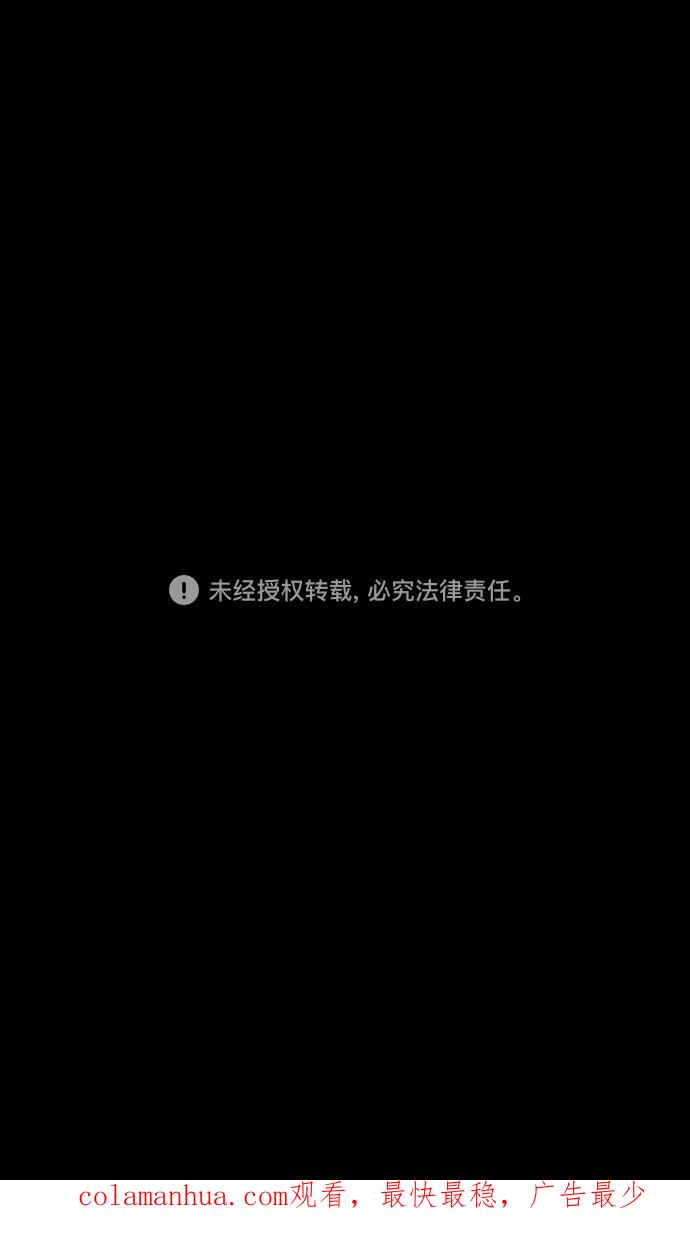[第227话]官渡之战-陈珪陈登父子的阴谋-摩登三国-无敌PINK,YiLee（第34张）