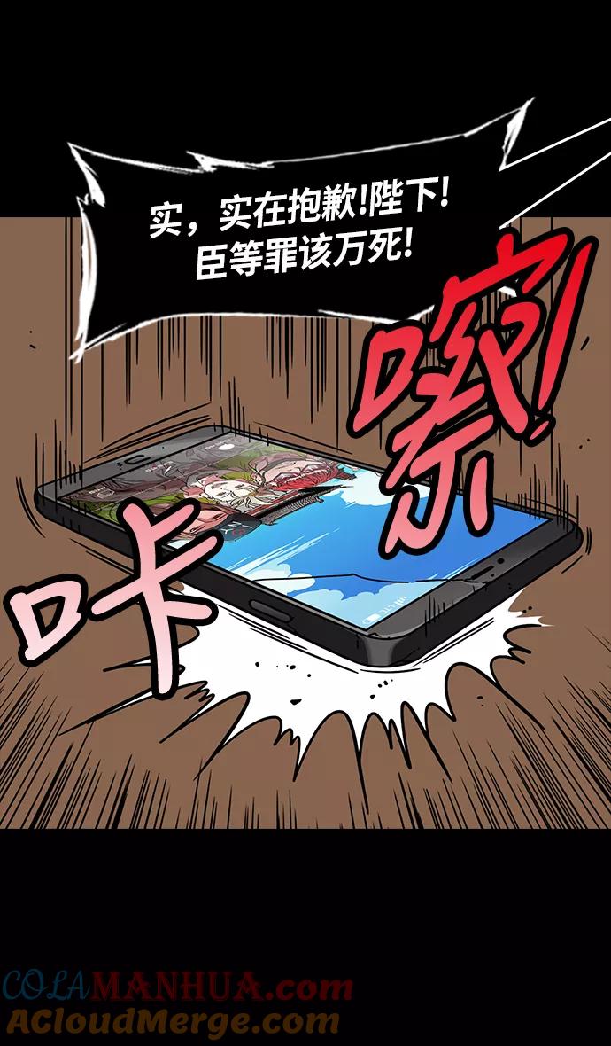 [第228话]官渡之战-傀儡刘备-摩登三国-无敌PINK,YiLee（第7张）